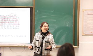 张惠英（后塍学校）——道德与法治：《树立正确的人生目标》