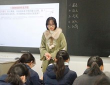 宋昆（塘桥高级中学）—数学：《3.1.1抛物线及其标准方程》