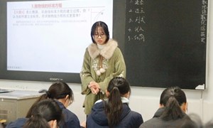 宋昆（塘桥高级中学）—数学：《3.1.1抛物线及其标准方程》