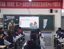 詹亚龙（中兴小学）—英语：《Unit7 At weekends Revision＆Extended reading》