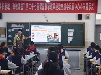 詹亚龙（中兴小学）—英语：《Unit7 At weekends Revision＆Extended reading》