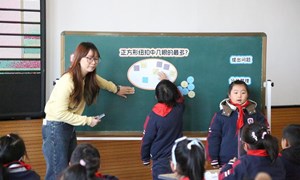 严田恬（张家港市中兴小学）—数学：《数据分类（二）》