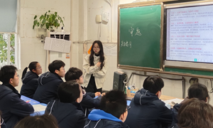 包昕仪（第三中学）—语文：以评价促进阶——瞄准靶心审清题，辩证思考立好意