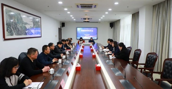 教育援疆 同心致远 | 我市教育系统援疆教师座谈会召开