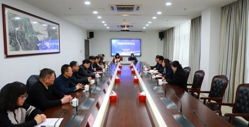 教育援疆 同心致远 | 我市教育系统援疆教师座谈会召开