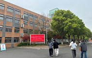 江苏省2026年4月高等教育自学考试张家港考区考试工作顺利结束