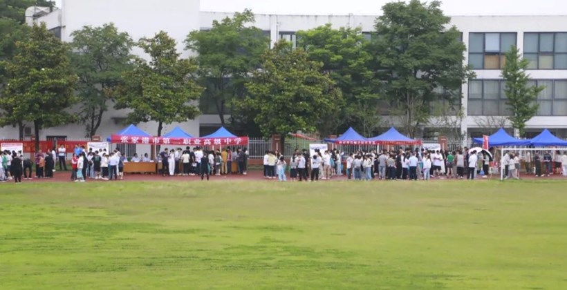 2026年中招咨询会今日举行